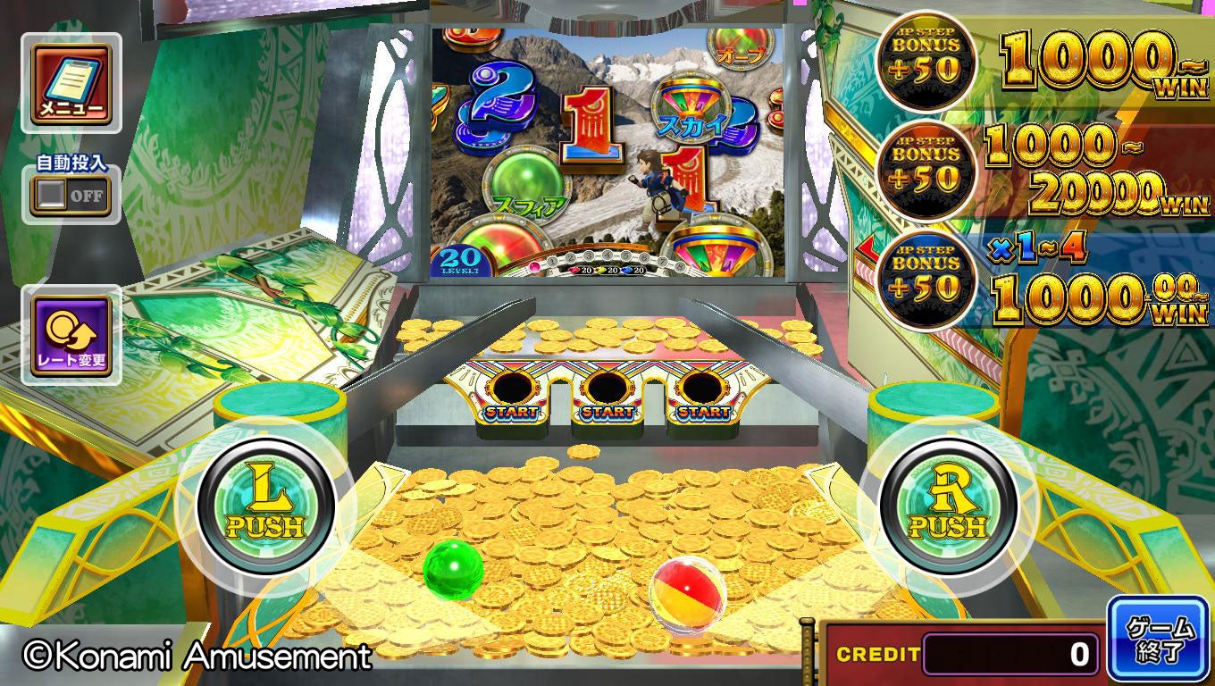 フォーチュントリニティ2