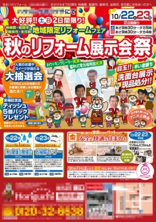 ギャラリー・個展_イベント・展示会チラシ・フライヤーの無料デザインテンプレート - ネット印刷グラフィック