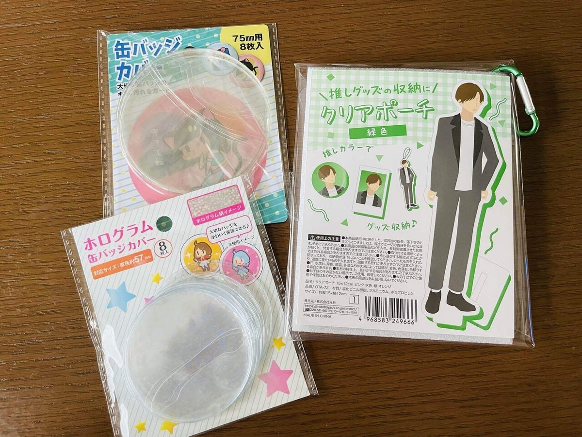 缶バッジ コレクション オタク部屋 セリア 100均 などのインテリア実例 - 2020-06-23 10:23:57RoomClip ルームクリップ