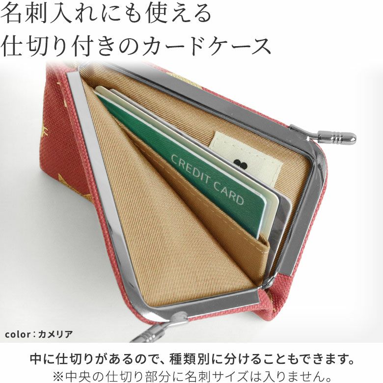 カードケース 仕切り のおすすめ人気ランキング - モノタロウ