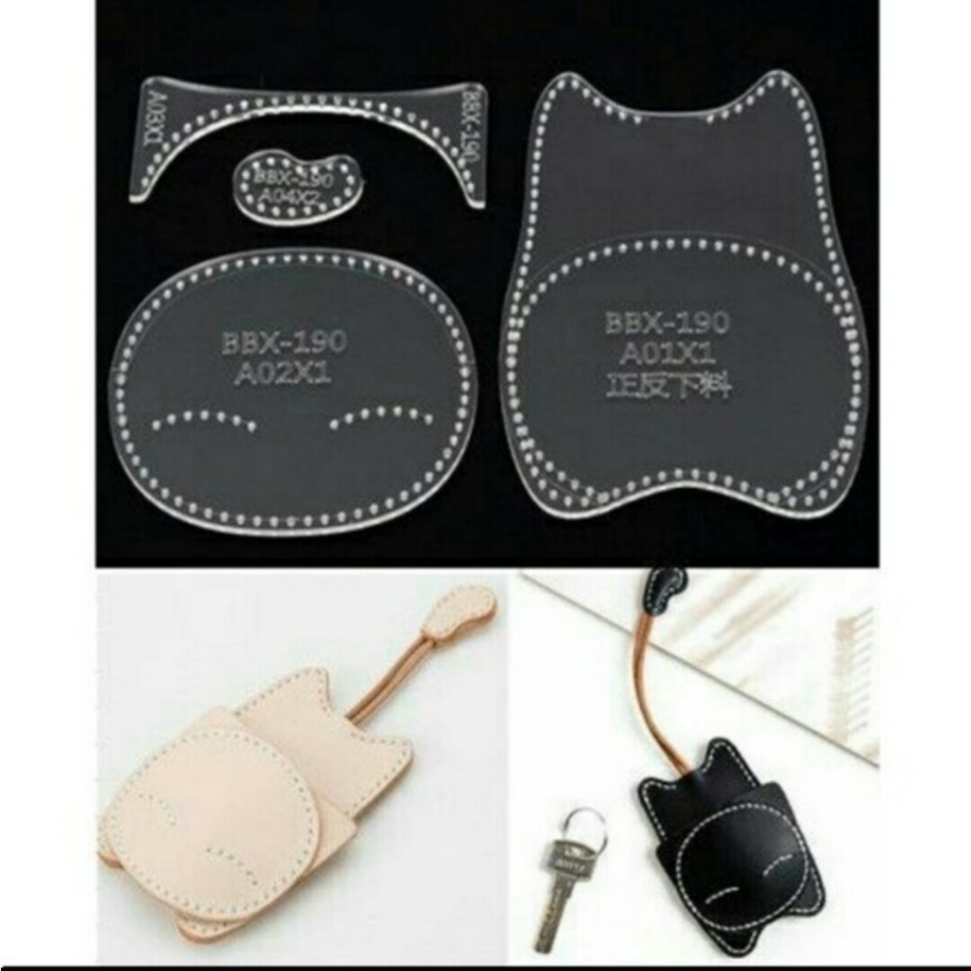 KAMONレザーもう一つの型紙のキーケース♪ 以前載せたコインケースも今回のキーケースも型紙を少しアレンジして自分好みの作品を作ってみよう！レザークラフトleathercraftハンドメイドhandmadeおうち時間コロナに負けるな手芸レザー小物キーケース