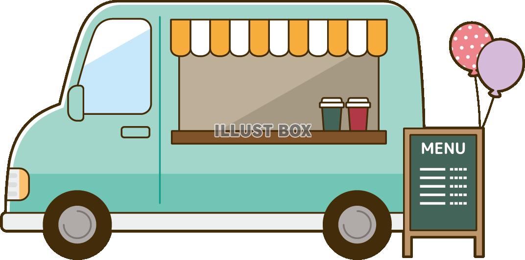 キッチンカーのイラスト - 『工房momo』