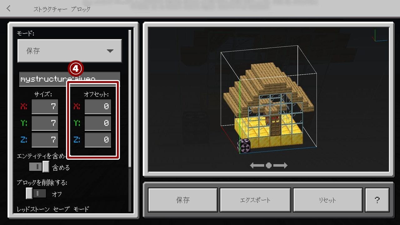 Minecraftにオリジナルブロックを追加する : とかさんのブログ