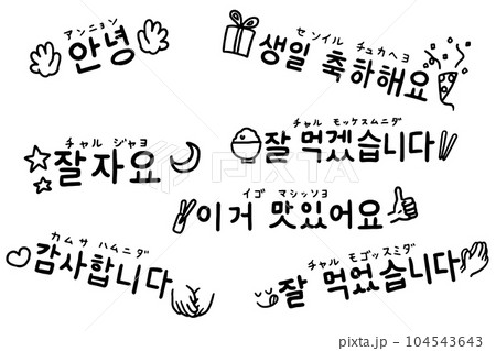 韓国語シンプル アイコン dusty gray- LINE 着せかえLINE STORE