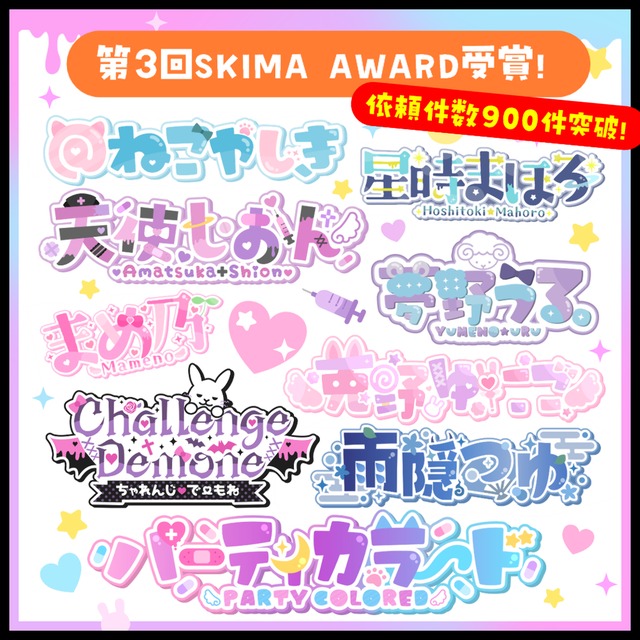 可愛いロゴ制作 おしゃれ！ネイルサロンロゴやサロンスクールロゴ作成サロン集客・開業支援美容系デザイン作成-ロゴ マーク・名刺・SNSバナー・ホームページ制作