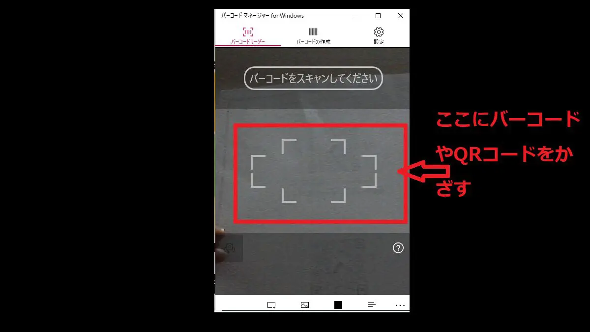BarTender 高機能ラベル作成ソフトウエア特長ソフトウエアキヤノン