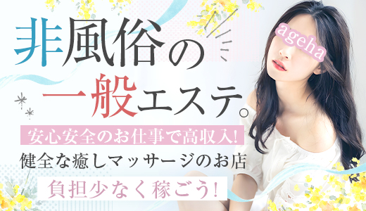 風俗通いは生理的に無理！」妻の闘病中、元カノと不倫した夫の「謎の潔癖さ」が夫婦関係に影を落とすことに｜OTONA SALONE