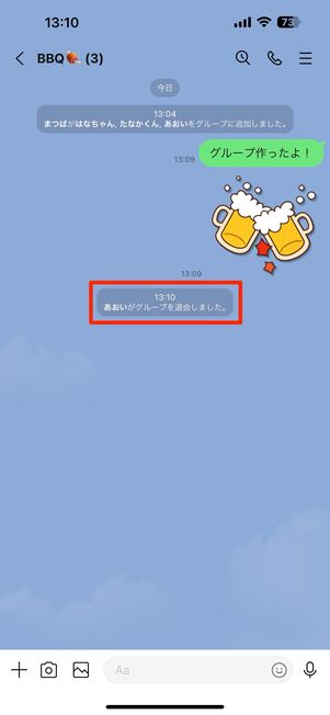 LINEアイコンを可愛くおしゃれに！女子におすすめのフリー画像10選＆加工アプリも紹介♪コラムSNSの知恵袋