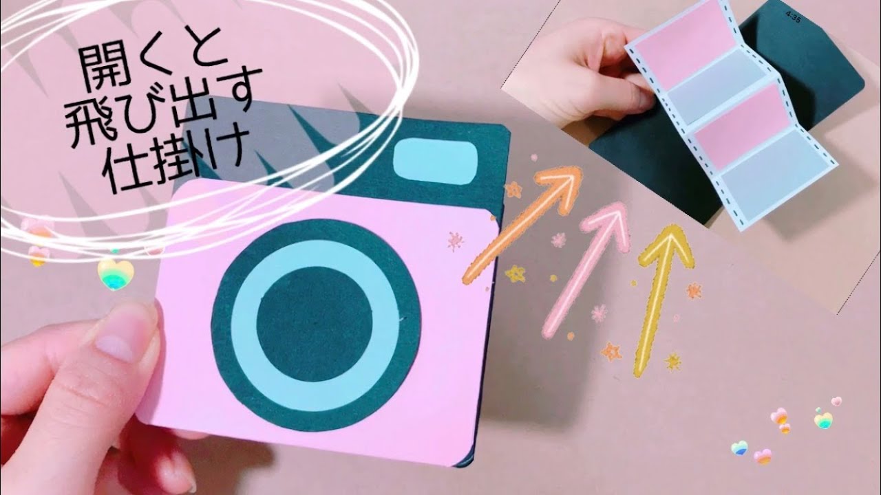 牛乳パックを使ったピンホールカメラの作り方│光の反射を学ぼうバンダイによる、遊びと学びのココロ育むファミリーエンタメサイト