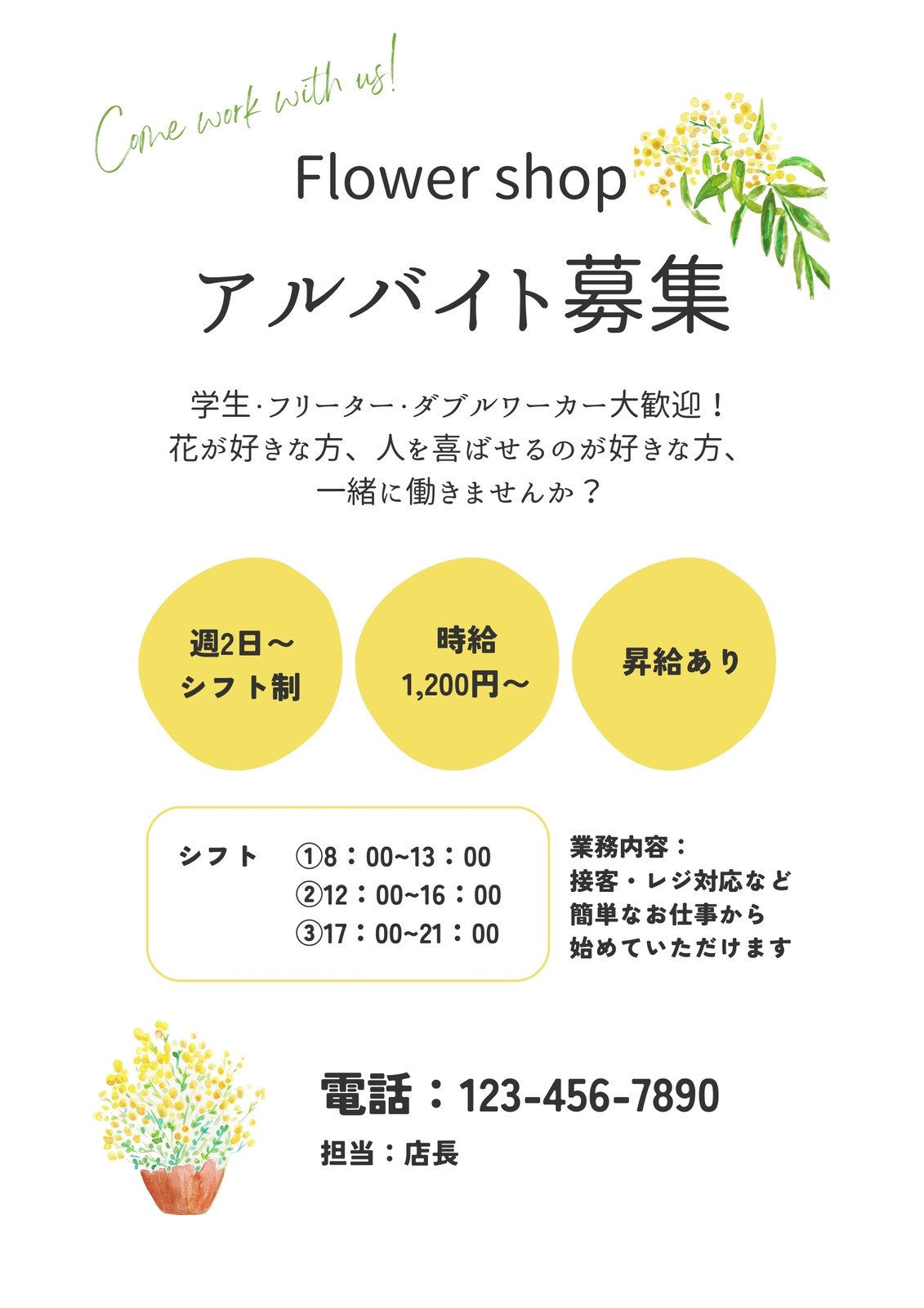 HANAHUSA 花葉 on X: 