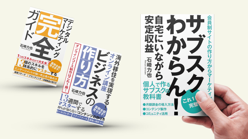 Amazon.co.jp: kindle出版 ０円で作る究極の表紙作成術: ～プロから盗んだ２０のテクニック～ 電子書籍出版ベストセラー２冠獲得最強の副業kindle出版 eBook : キヨカ: 本