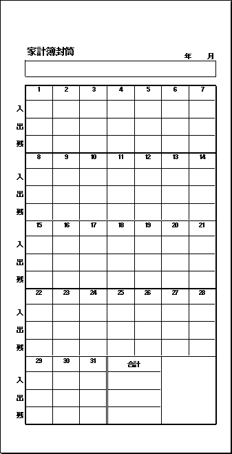 封筒 」の無料フリー素材イラスト・アイコンのフリー素材なら「フリーアイコンズ」