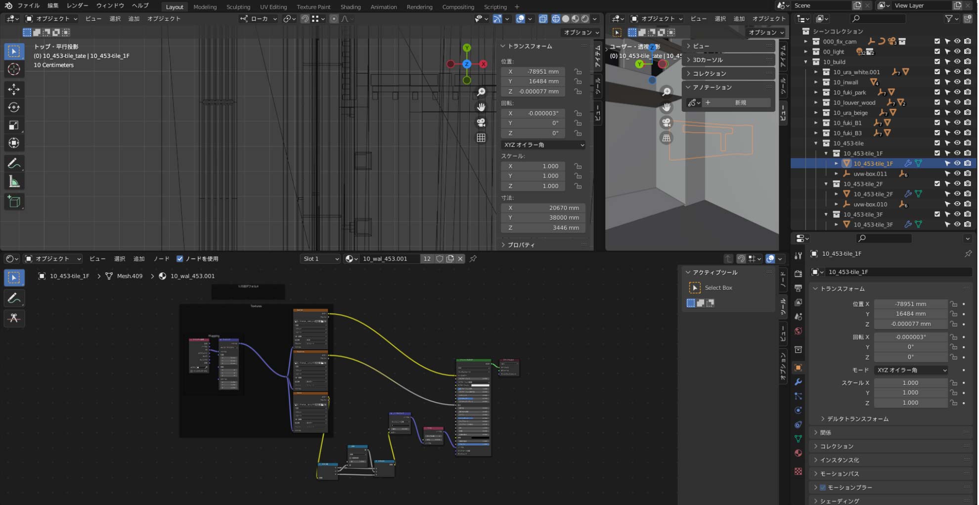 ３Dパースを無料で作成する方法クオリティを損なわずにプロジェクトを成功に導く