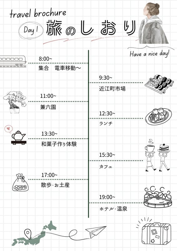 書類のデザインが自由自在に！ 被写体の周囲に文字を配置するテクニック 知っ得・虎の巻: 知っ得！虎の巻