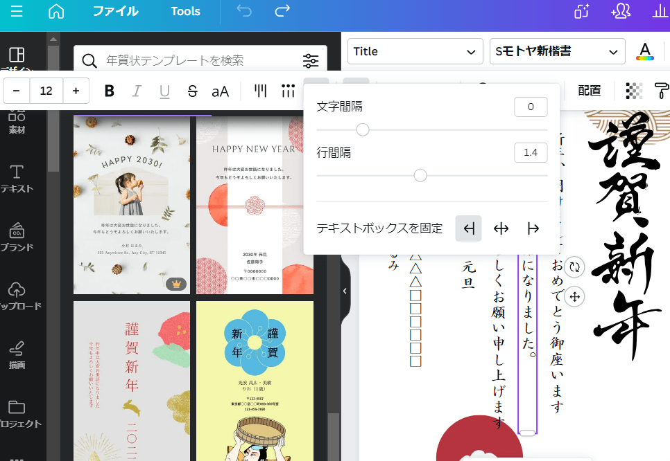 無料のロゴジェネレーター16選！日本語ロゴが作成できるフリーツールもferretメディア