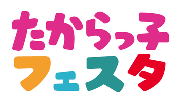 戸塚区民文化センター さくらプラザ神奈川県横浜市戸塚区
