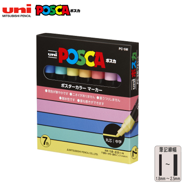 Amazon.co.jp: 三菱鉛筆 水性ペン ポスカ 極細字 丸芯 PC1M パステルカラー8色+ロコネコお試し用紙セット : 文房具・オフィス用品