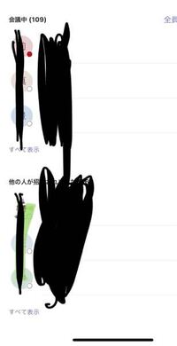 集中力 タスクバーの気になるTeamsのバッジ通知をオフにせよ！！！！日常の半径5㍍以内のやつ