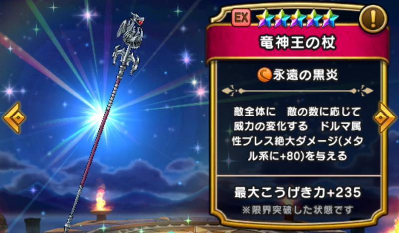 興福寺春日大社-御朱印