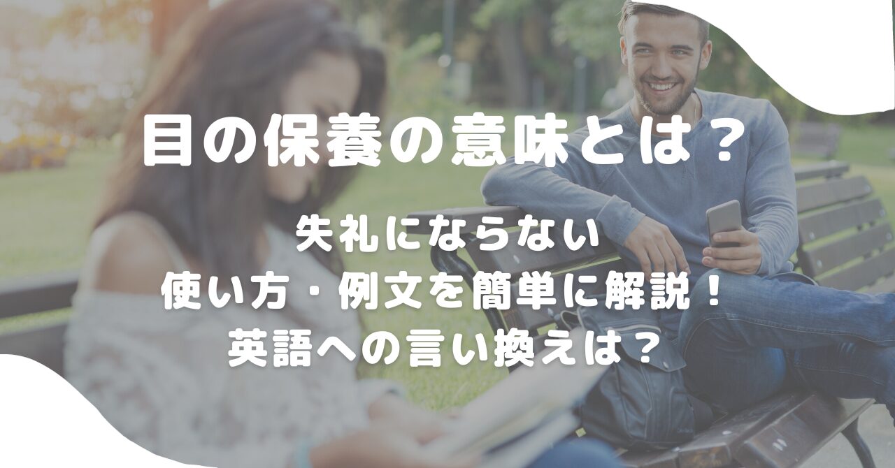 楚々」とは？意味と特徴、8つの類語・言い換え表現を解説！ 大人の語彙力強化塾846Precious.jp プレシャス