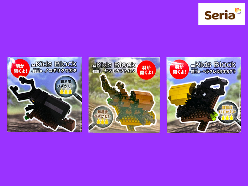 パズルブロック セリア - メルカリ