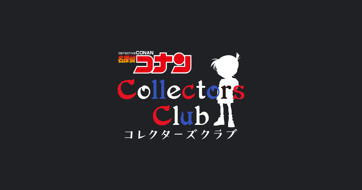 Title Card - Detective Conan