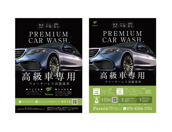 高級感があるパッケージの特徴！デザインや素材の違いを解説します - 第一包装資材