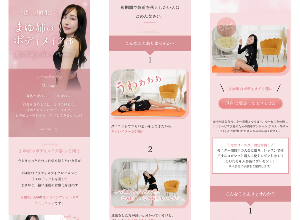 新着情報： デザイン書籍掲載「情報満載なペライチのデザイン」浜松市のホームぺージ制作・SEO対策STATE OF NATURE DESIGN