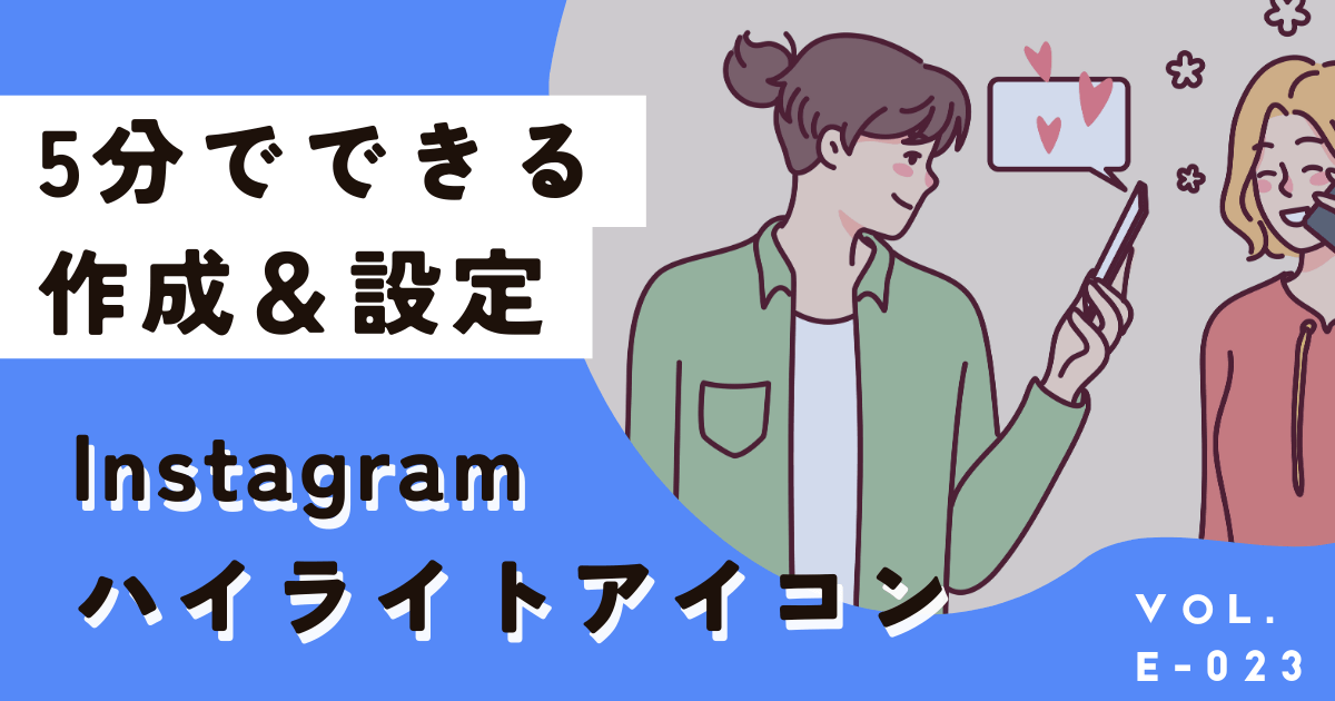 Instagram ハイライト アイコン自由奔放に生きるモノクロ手描きデザインのセットPremiumベクトル素材
