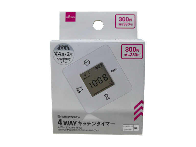 セリアで話題！タイマーなのに音が鳴らない？！それでも大人気の理由 あや- エキスパート - Yahoo!ニュース