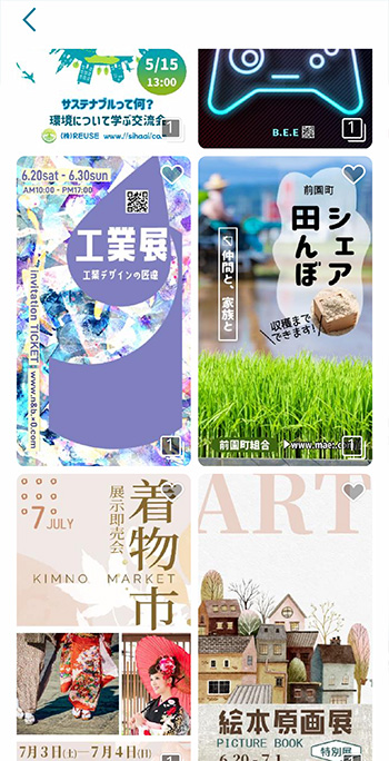 A4チラシ・フライヤーフリーマーケットの無料デザインテンプレート印刷のラクスル