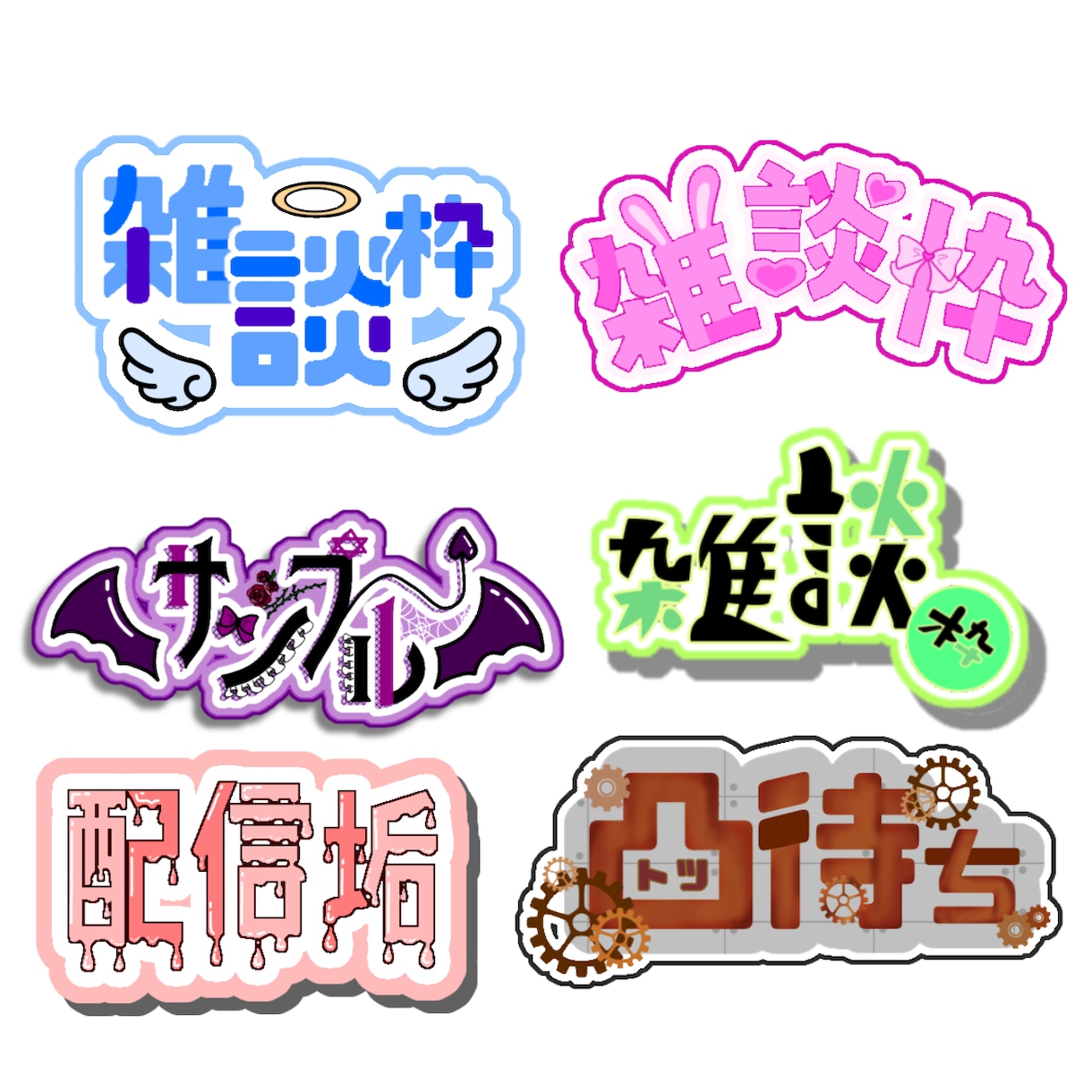 月影 ミカ 名前ロゴデザインDesign template ずかしのず