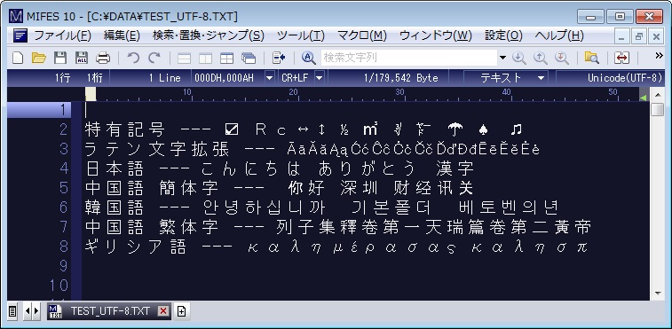 ゼロからはじめてみる日本語プログラミング「なでしこ」 19どんな文字が表示できるか - 文字コード表を作ってみようTECH+ テックプラス