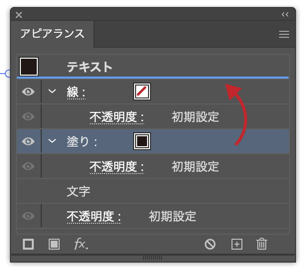 イラストレーターで文字に二重のフチをつけたり外側のフチをぼかす加工 - カンタンにできる文字の縁取り