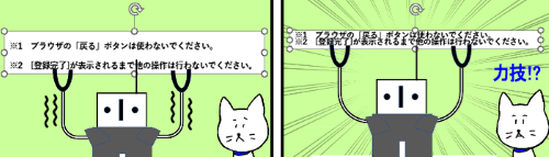 Excel テキストボックスの行間を調整する方法詰めてスッキリ表示