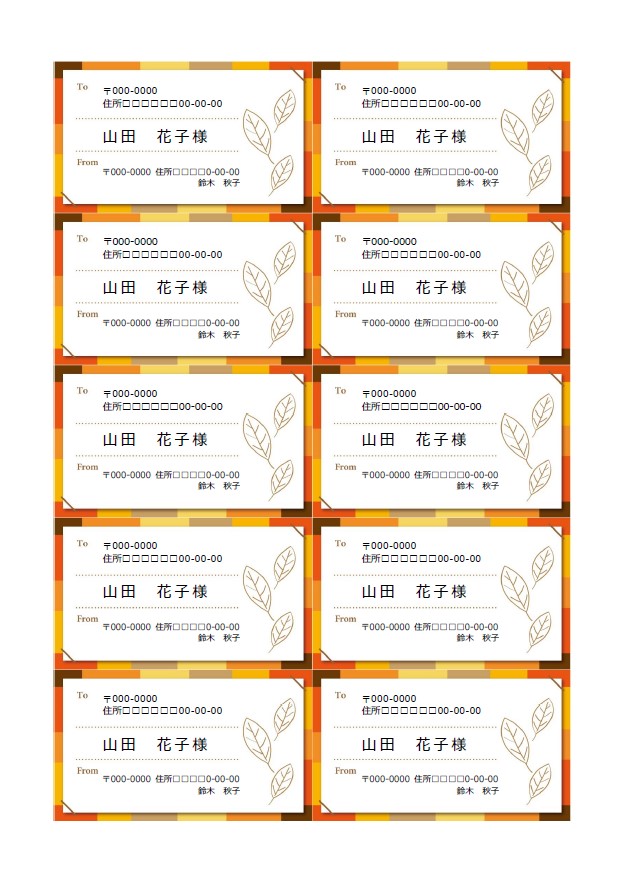 おしゃれでかわいいカラフルなラベルを無料ダウンロード開始！WOLCA