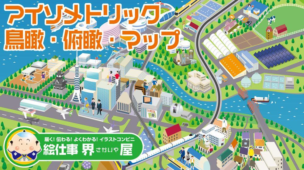 俯瞰図 間取りイラスト無料イラスト・フリー素材なら「イラストAC」