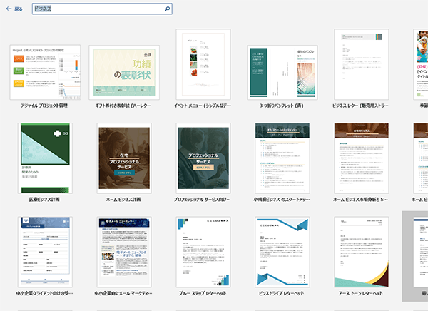 Canva×word ワード 変換、貼り付けや文書編集まで完全網羅