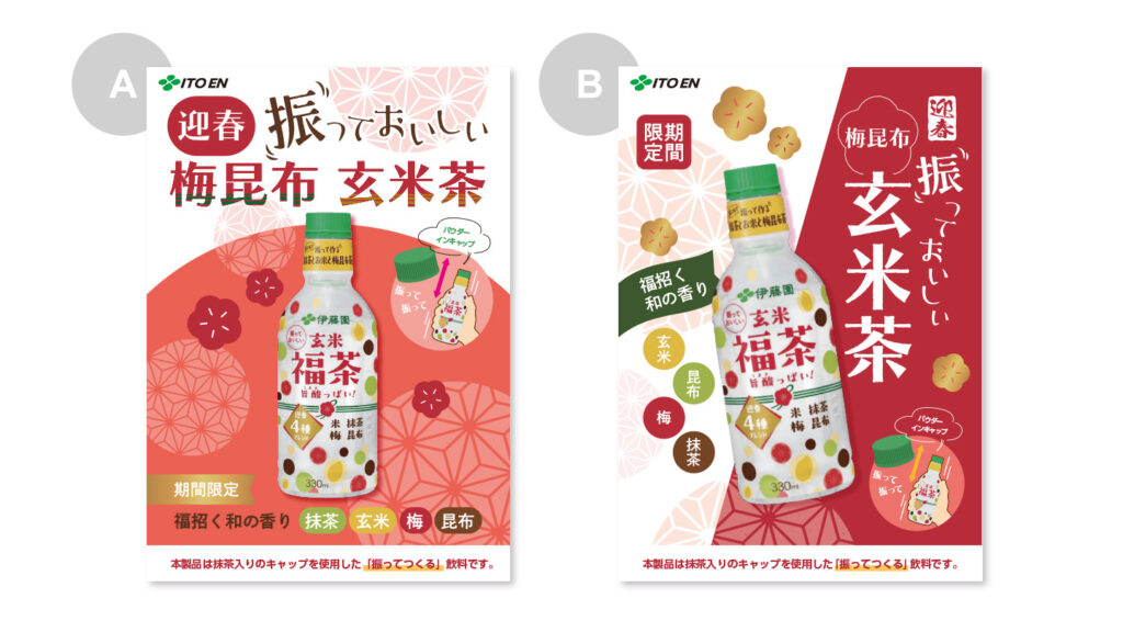 学会発表用ポスターのサイズやレイアウトの注意点、印刷方法を解説 - ネット印刷は 印刷通販＠グラフィック