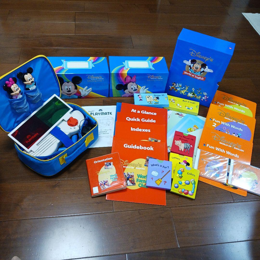 ファンウイズワーズとは？・DWEディズニー英語システムの中古販売