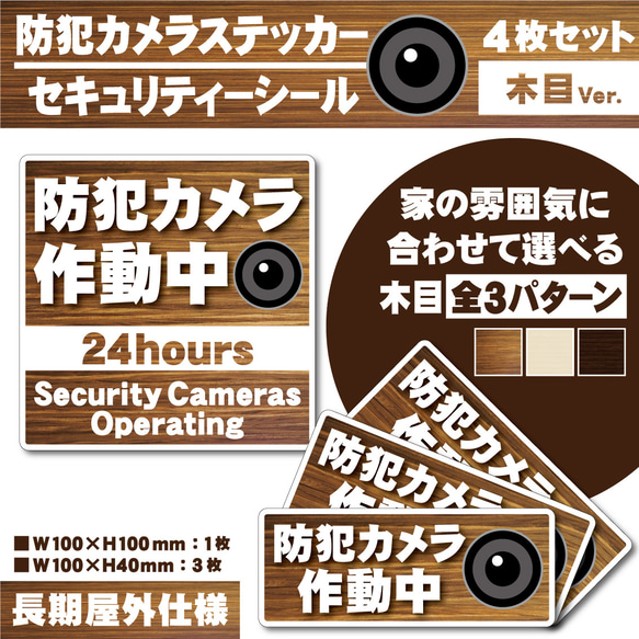 Amazon.co.jp: SignStore 防犯カメラ作動中ステッカー 24時間監視 注意喚起 7cm×8.5cm TMZN0014,イエロー: 車＆バイク