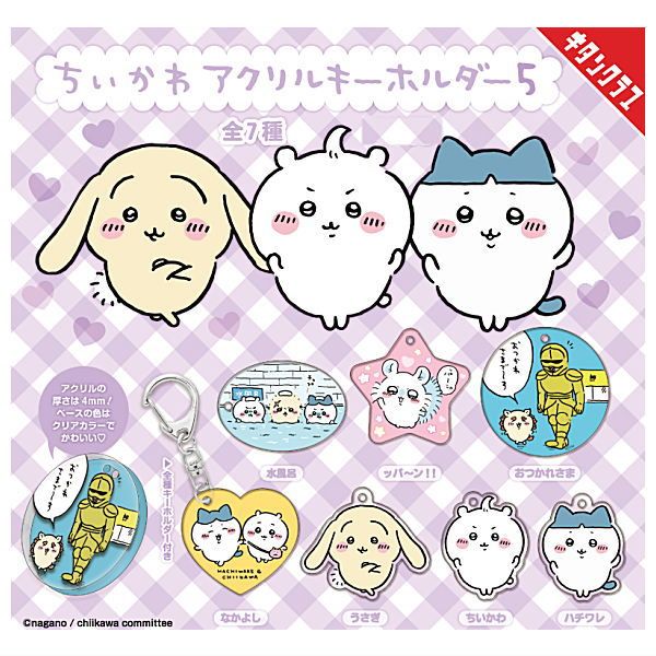 キーホルダー収納グッズをオタクがレビュー。100均アイテムと収納術 - ソレドコ