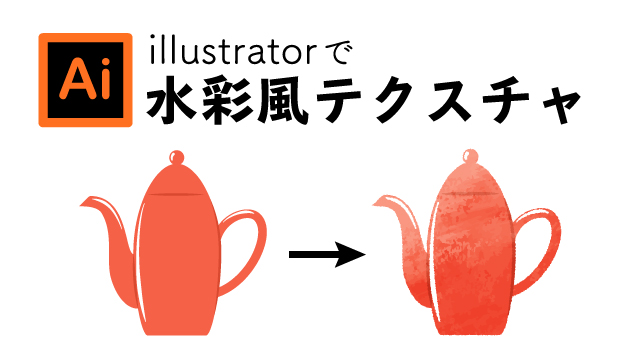 ワイヤーフレーム設計用のフリーベクター素材とその使い方