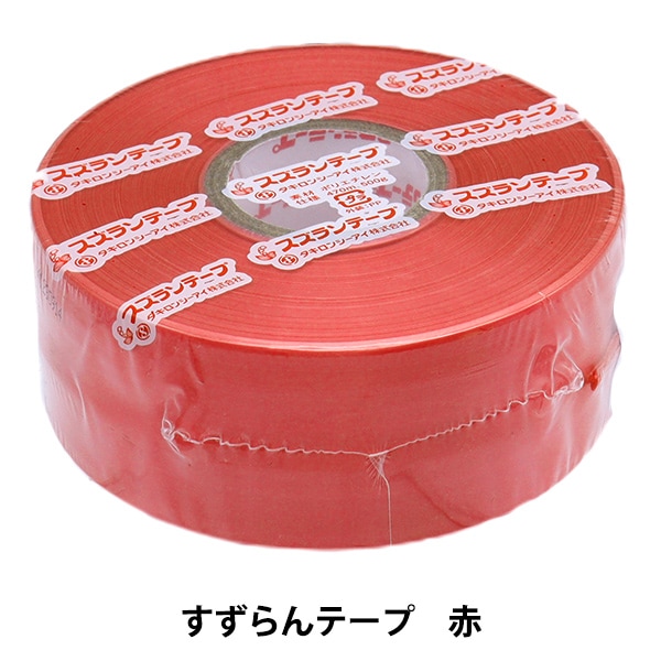 Amazon.co.jp: エヒメ紙工 ゴークラ スズランテープ SZT-05 50mm巾×約470m巻 青 : 産業・研究開発用品