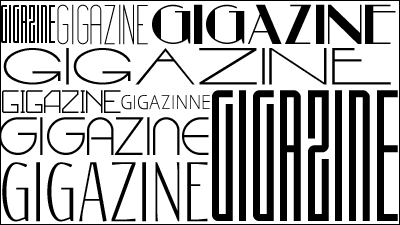 ハーレーパーツに合うフォントを選んで、あなただけのオリジナルパーツ制作！ - ハーレーパーツカスタム彫刻 -すりじぇ えっちんぐ しょっぷ