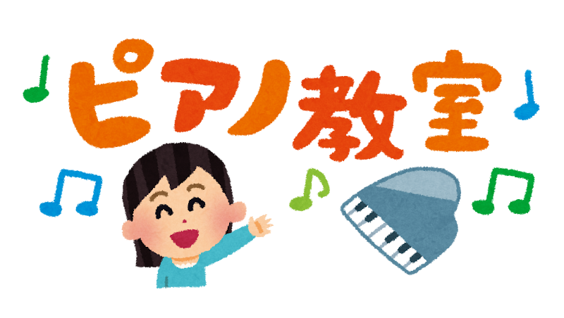 楽器かわいいフリー素材集 いらすとや