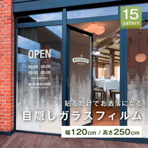 店舗のガラスや車体に貼るシート切り文字 デザイン工房ａｒｔｍａｒｋ