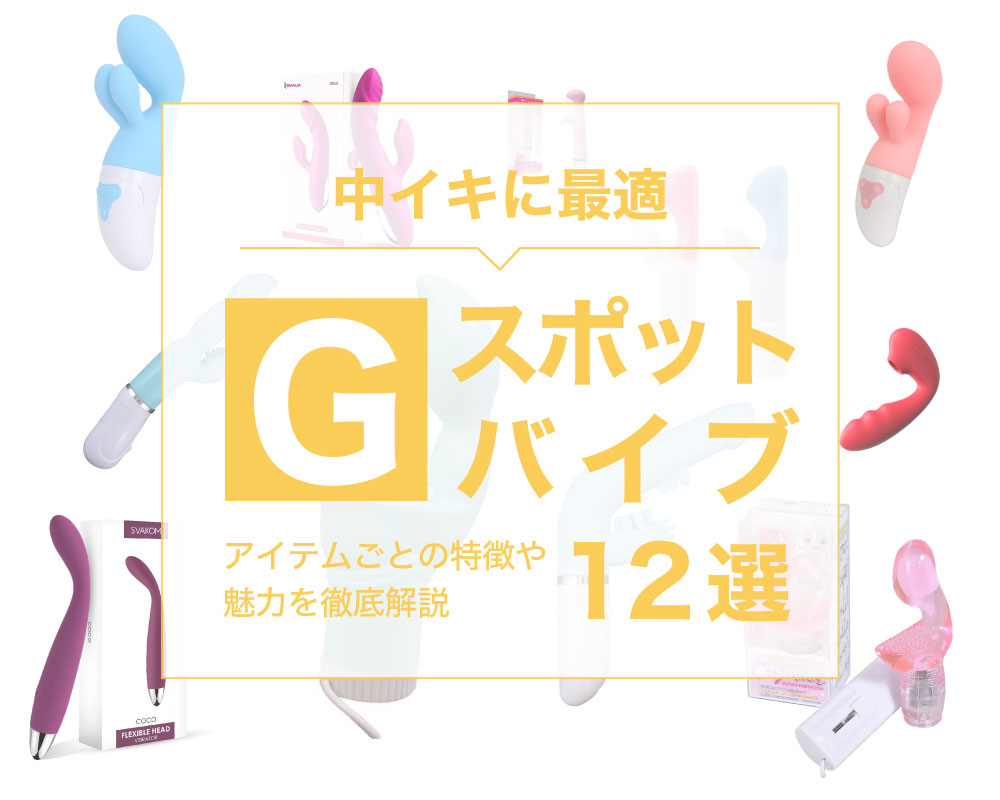 女性が感じる仕組みとは？オーガズムとスキーン腺の関係について解説 | コラム一覧｜  東京の婦人科形成・小陰唇縮小・婦人科形成（女性器形成）・包茎手術・膣ヒアルロン酸クリニック