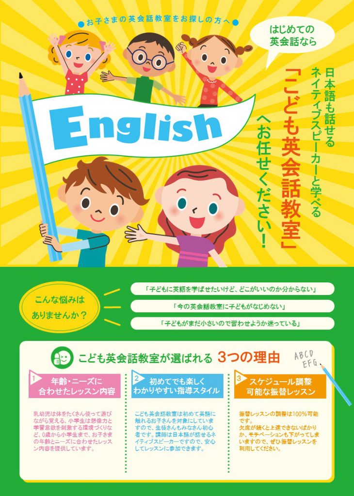 ホームページの見出しに使えるデザイン12選名古屋のホームページ制作・WEB集客会社 株式会社オンカ