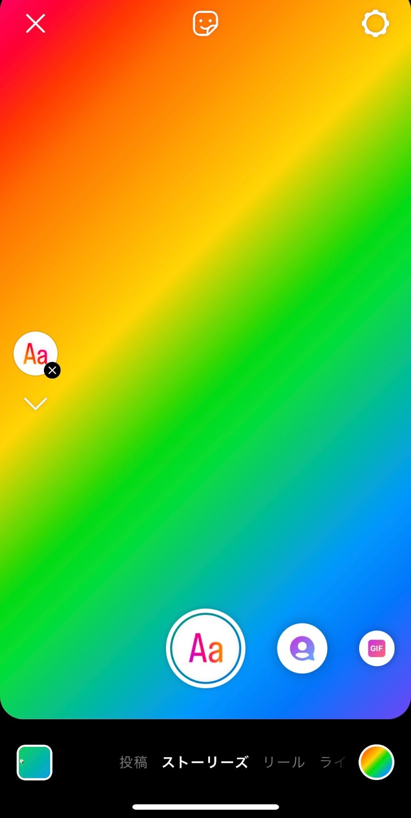インスタ加工テク ストーリーの背景色を変更する方法 シェア編Kaori Blog